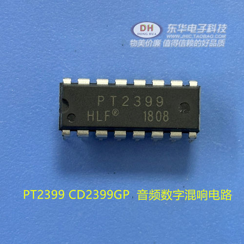 数字混响CD2399GP集成块