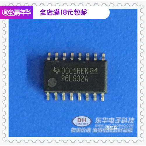 AM26LS32  26LS32 SOP16 全新现货四路差动线路接收器配单配套