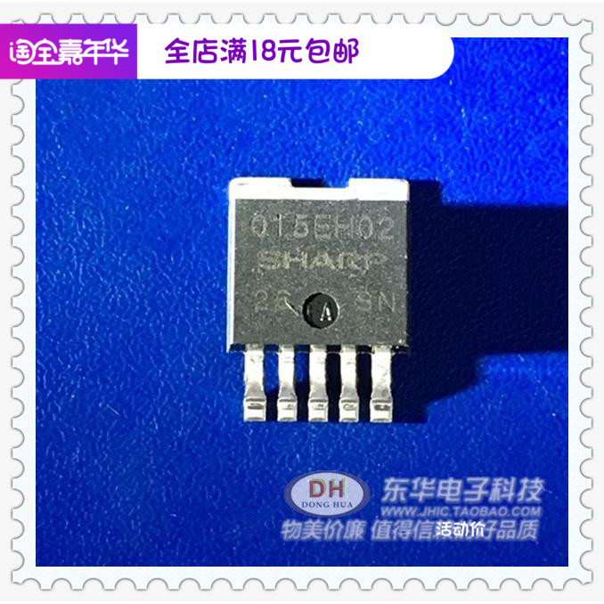 电源芯片PQ015EH02 SOT-263 1.5V电压 2A电流 稳压芯片全新原装