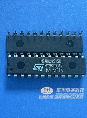 74HC4515 高速CMOS4位锁存,4线-16线译码器 M74HC4515B1 可直拍