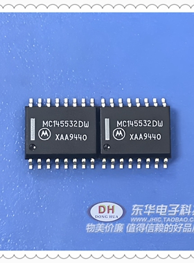 MC145532DW SOP16原装现货ADPCM代码转换器质优价廉IC配单配套