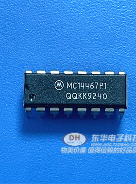 原装热卖MC14467P1 NIS-07 MC14468离子光电烟感探测器烟雾传感器