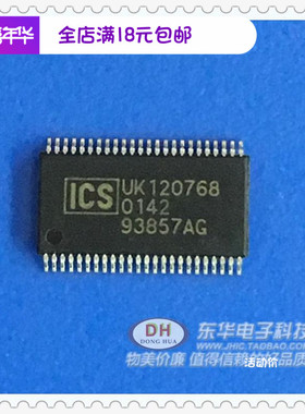 ics93857AG TSSOP48封装IC集成电路芯片一个起售 当天发货