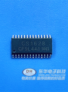 CS1628C/TM1628 电磁炉显示板LED驱动电路集成块 全新原装IC配件