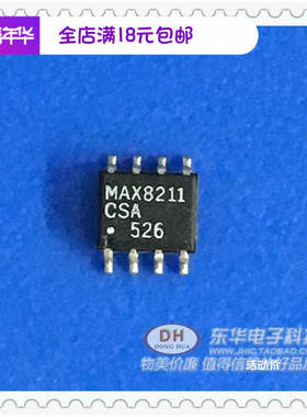 MAX8211CSA MAX8211 SOP8 MAXIM美信现货全新原装现货低价销售