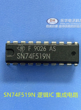 ic芯片SN74F519N 逻辑IC 集成电路DIP20 东华电子IC配单配套