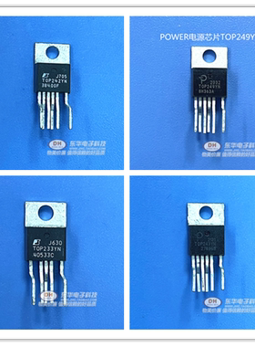 TOP233 TOP242 TOP243 TO249YN TO-220 5脚 POWER电源管理芯片IC