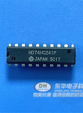 74HC241AP HD74HC241P DIP20原装现货三态八路缓冲器线路驱动器