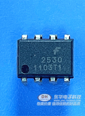 A2530 HCPL-2530 DIP8全新现货高速晶体管光电耦合器质优价廉