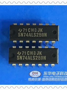 进口ic集成块SN74ALS280N  74ALS280N 74LS280N原装现货实物实拍