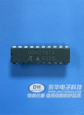 UDN2595A UDN2597A 电子元器件IC芯片 集成电路 直插 DIP-18