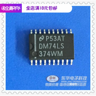 74LS374WM  DM74LS374WM SOP-20 7.2MM 全新原装逻辑-触发器