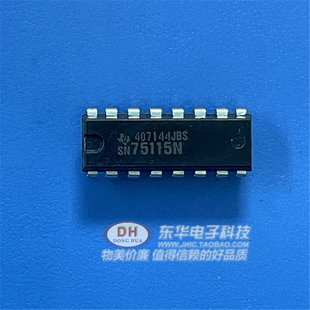 SN75115N 全新正品 SN75115N 集成电路IC DIP16 75115 75115N