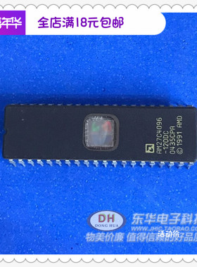 ic存储器芯片AM27C4096-120DC DIP40全新现货EPROM 4兆位256Kx16