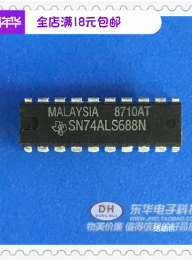 SN74ALS688N DIP20全新进口原装8位身份比较仪质优价廉实物拍摄