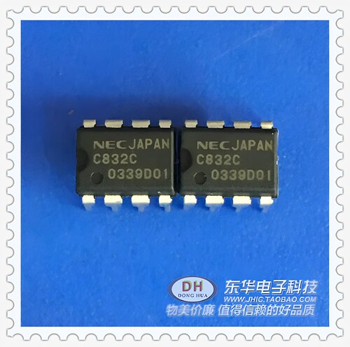UPC832原装进口新品C832C DIP8封装 实物实拍现货热卖