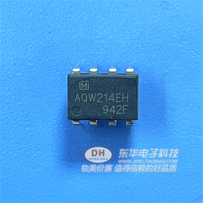 AQW214EH DIP8全新现货高电压光MOS继电器质优价廉IC配单配套