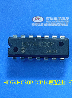 HD74HC30P DIP14原装进口现货8输入与非门逻辑IC芯片配单配套