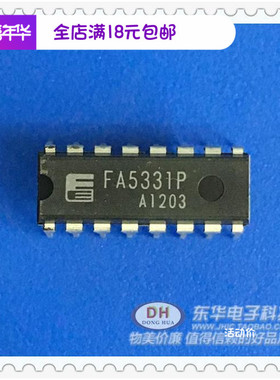 FA5331P FA5331 直插DIP-16 集成电路IC芯片电子元件配单配套