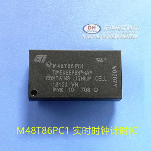 注塑机芯片M48T86P M48T86PC1 实时时钟计时IC 48T86 M48T86现货