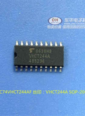 TC74VHCT244AF 丝印：VHCT244A SOP-20中体 东芝全新正品 可直拍