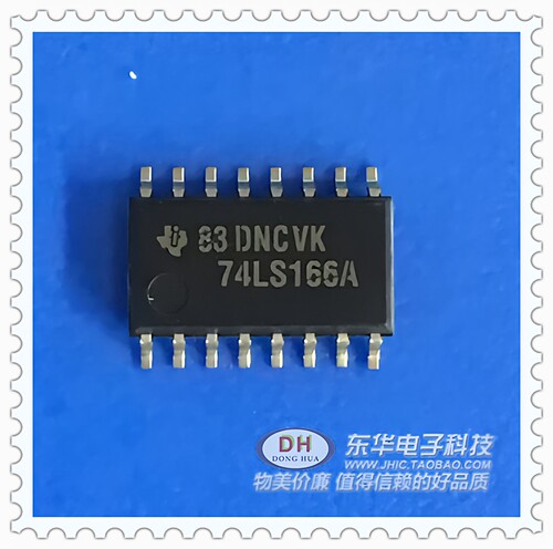 74LS166A贴片中体 LS166NSR 并联负载8位移位寄存器 IC 配单配套