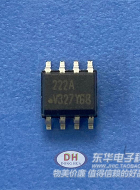 IL222AT SOP8全新现货光电耦合器 光电复合输出质优价廉IC配单配