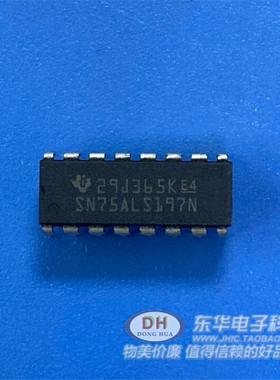 SN75ALS197N DIP16全新现货四路差动线路接收器 质优价廉IC配单
