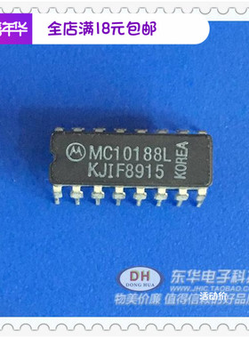 MC10188 IC集成电路 MC10188L DIP16P 原装进口现货实物实拍