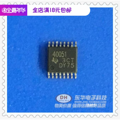 IC贴片TPS40051 40051PWR TSSOP16原装现IC 配单配套一件起售