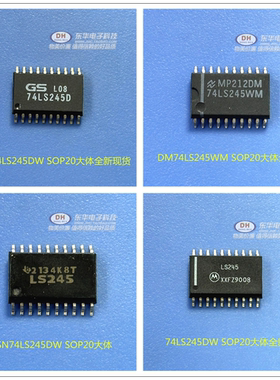 74LS245WM SN74LS245D SOP20-7.2大体全新现货三态八路总线收发器