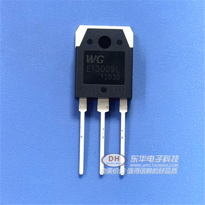 大功率开关三极管E13009L