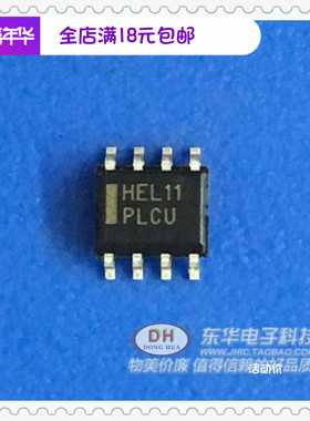 MC10EL11DR2 HEL11 SOP8全新现货ECL 1:2差分扇出缓冲器原装进口