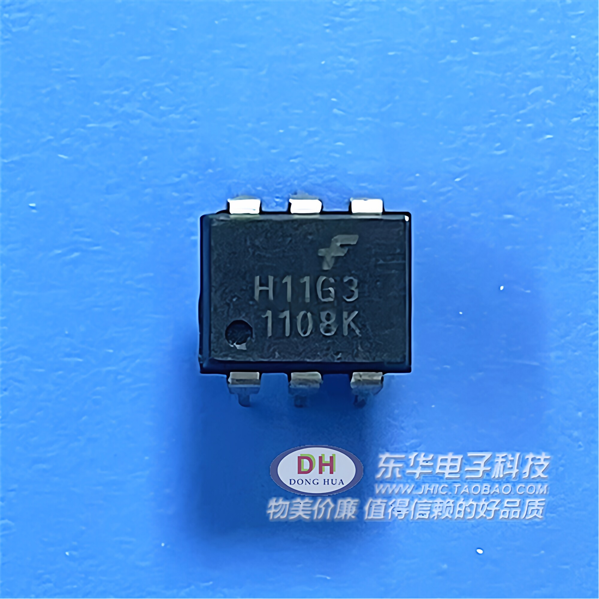 光耦H11G3 DIP6高压达林顿输出光耦合隔离器原装进口现货质优价廉