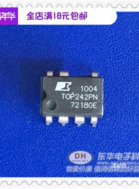 TOP242PN DIP7电源管理芯片设计灵活EcoSmart节能集成离线式开关