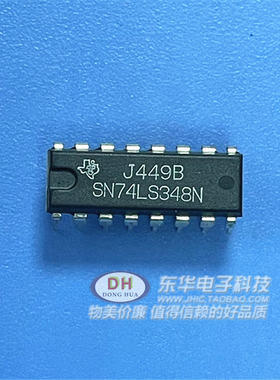 SN74LS348N DIP16原装现货三态输出8输入优先级编码器IC配单配套