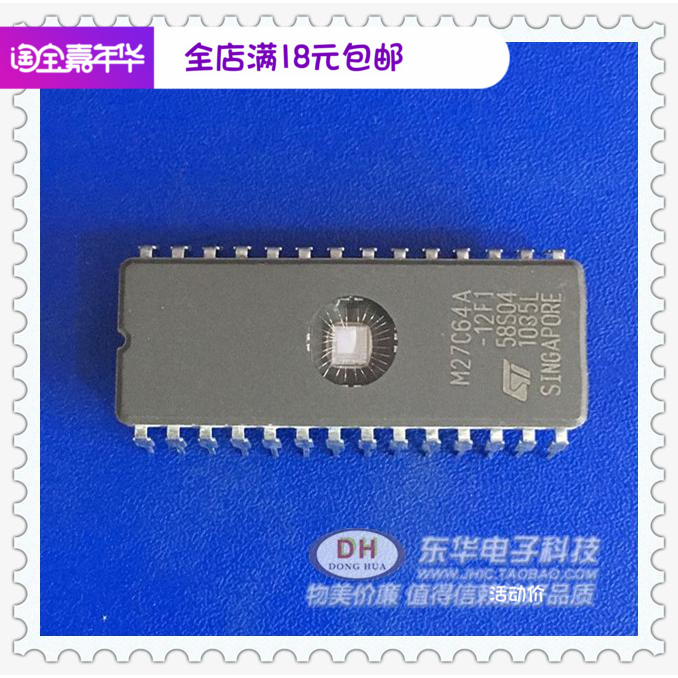 M27C64A-12F1 DIP28全新现货存储器质优价廉可代客户拷贝芯片