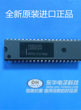 P80C31AH P8031A DIP40原装8位控制单片机微控制器IC配单配套