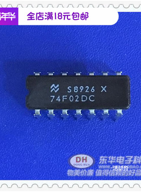 74F02DC陶瓷封装CDIP14原装现货四2输入质优价廉一个起售当天发货