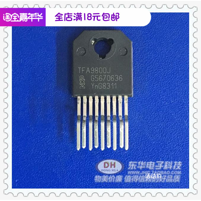 音响功率放大器芯片原装进口现货