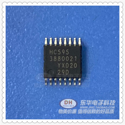 SN74HC595PWR TSSOP16丝印HC595 8位移位寄存器 三态输出寄存器