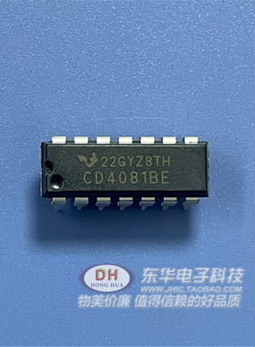 CD4081BE HEF4081 DIP14全新现货四2输入或缓冲B系列门质优价廉