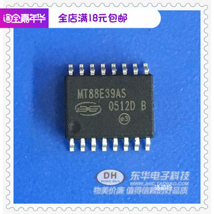 MT88E39AS SOP16全新现货主叫号码Identi网络阳离子电路 质优价廉