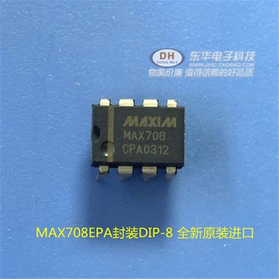 全新原装 收发器 RS-485 MAX487EEPA MAX487ECPA 直插DIP8封装