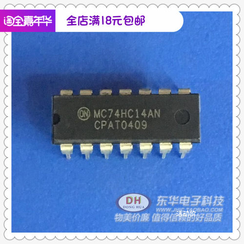 MC74HC14AN 74HC14原装现货DIP14六角施密特触发器高性能硅栅CMOS
