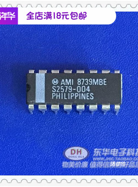 S2579-004 DIP16原装现货IC芯片集成电路配单配套 现货低价销售