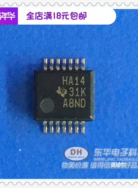 SN74HA14 74AHC14 TSSOP14六角施密特触发反相器全新原装进口现货