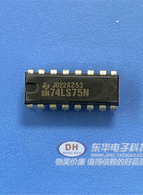 SN74LS75N 逻辑IC芯片 SN74HC75N DIP14原装进口现货实物实拍