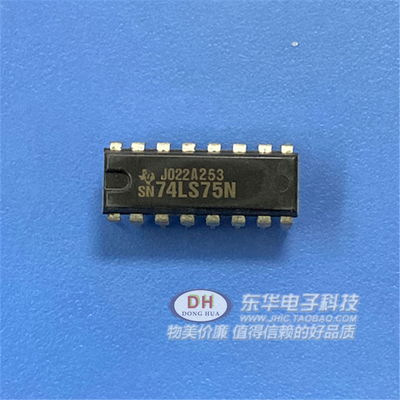 SN74LS75N 逻辑IC芯片 SN74HC75N DIP14原装进口现货实物实拍