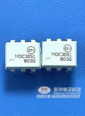 MOC3051 DIP6全新现货光隔离器可控硅驱动器质优价廉IC配单配套